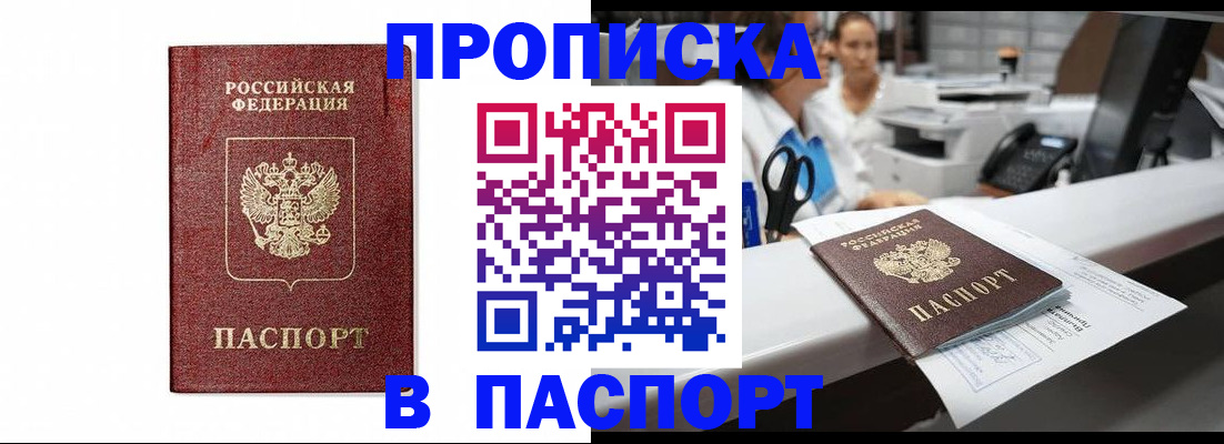 временная регистрация госуслуги в Моршанске